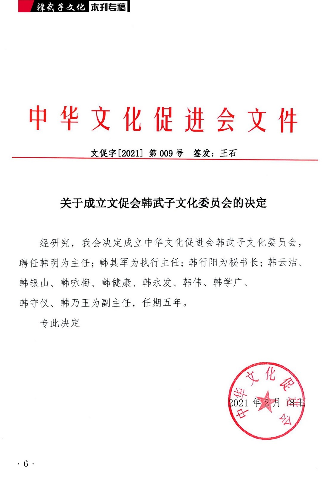 d89e61e8dfd6e76e_06_a7b696f97c31.jpg