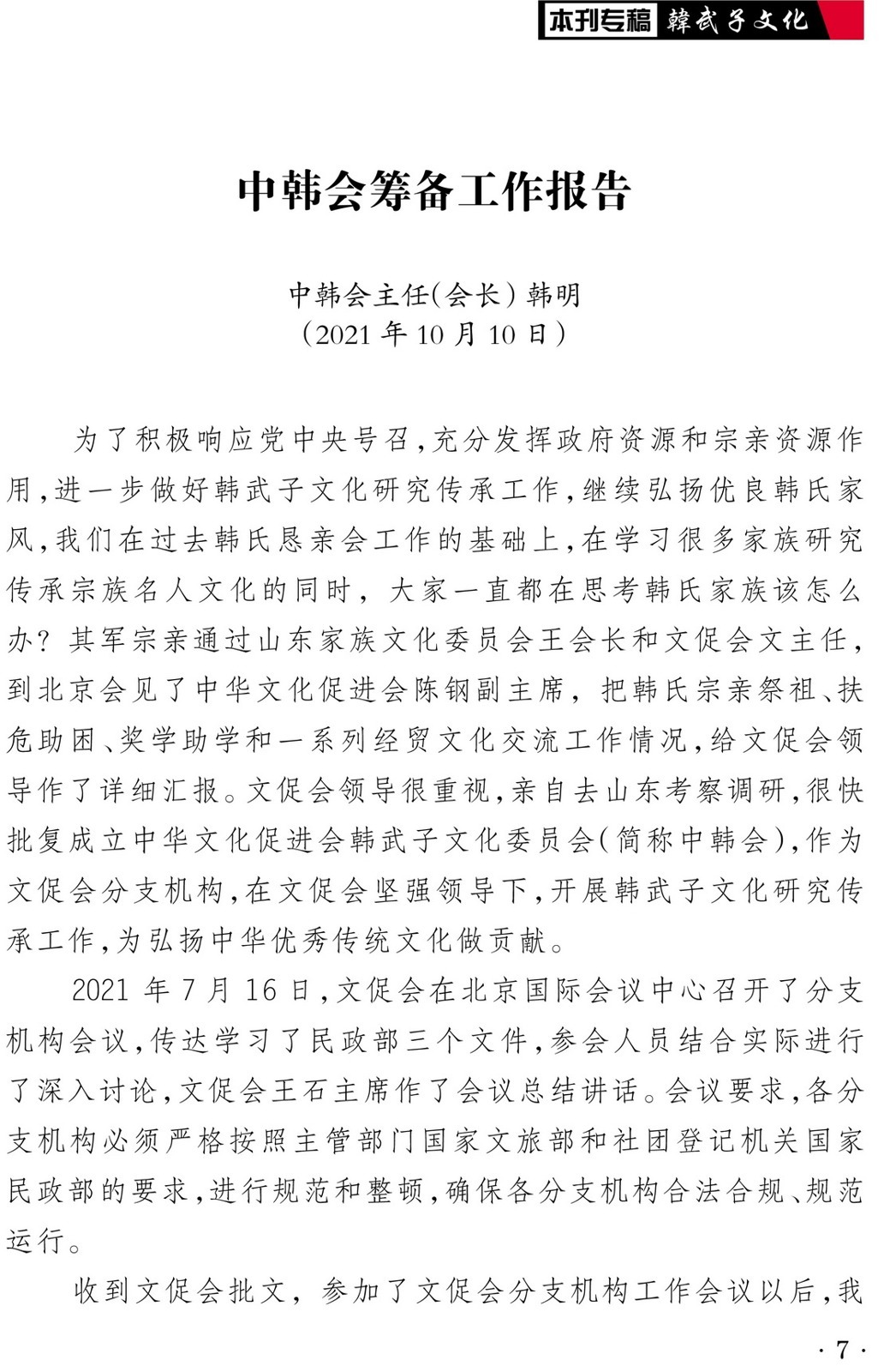 d89e61e8dfd6e76e_07_3aca7b03cbb2.jpg