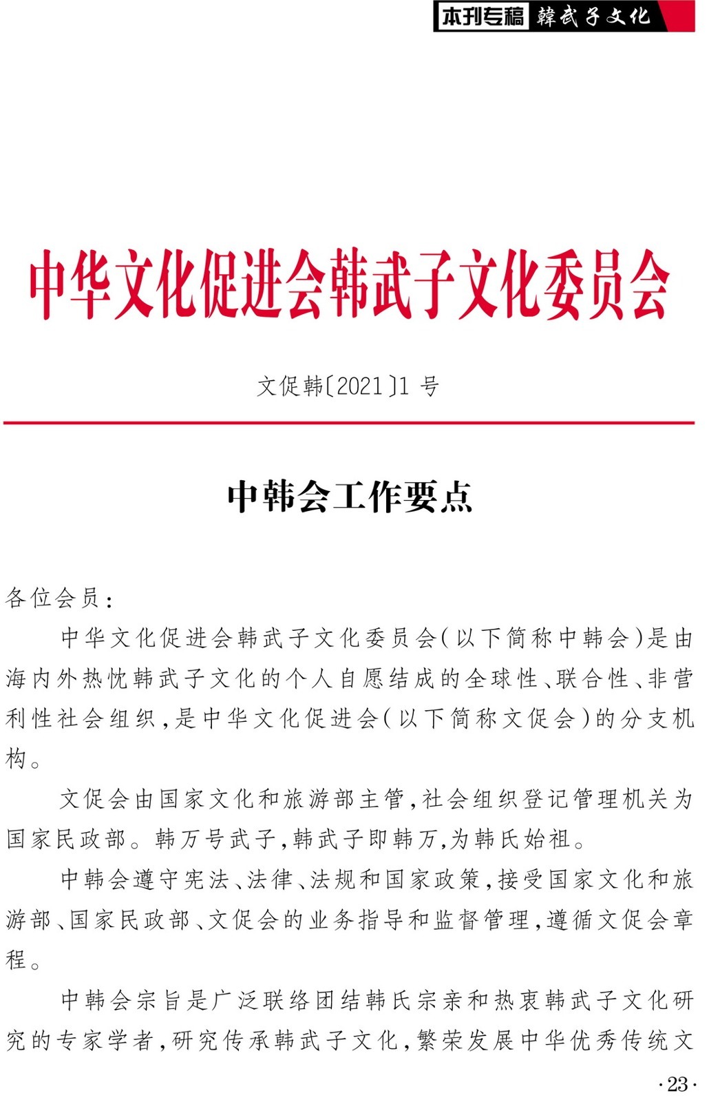 d89e61e8dfd6e76e_23_3a5fc6fb9b79.jpg