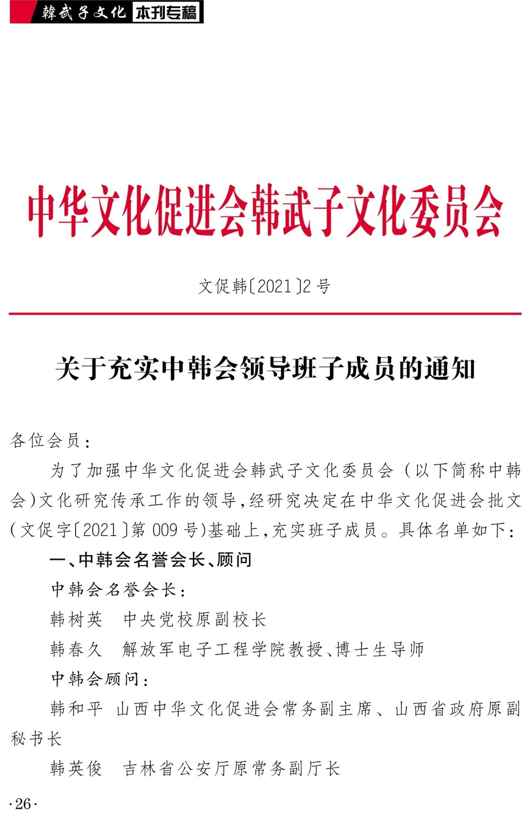 d89e61e8dfd6e76e_26_e4f4abd1f2c8.jpg