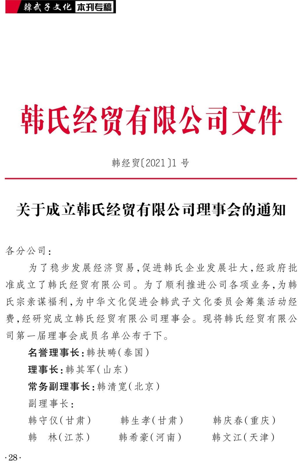 d89e61e8dfd6e76e_28_7ae280d97b99.jpg