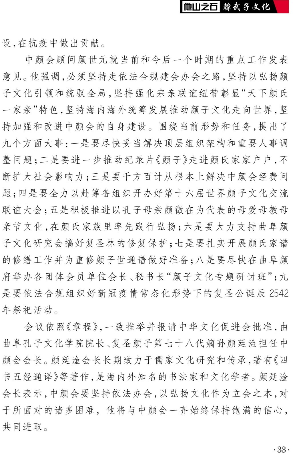 d89e61e8dfd6e76e_33_7999abe01862.jpg