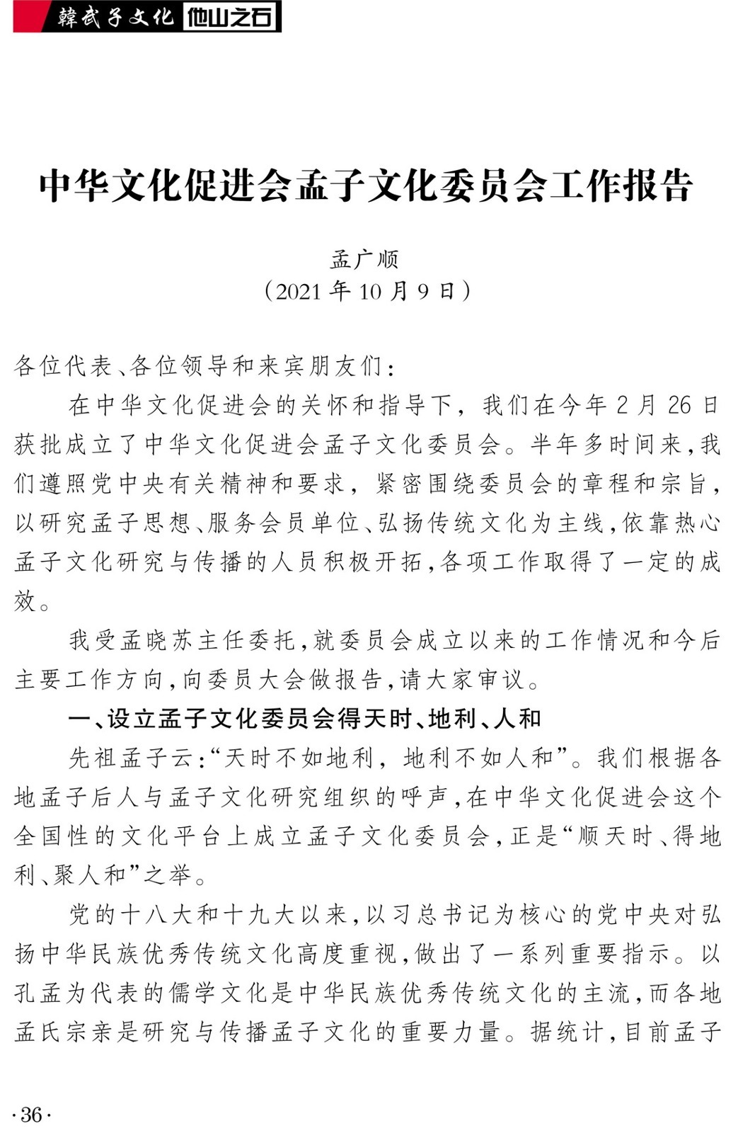 d89e61e8dfd6e76e_36_c04662ee1426.jpg