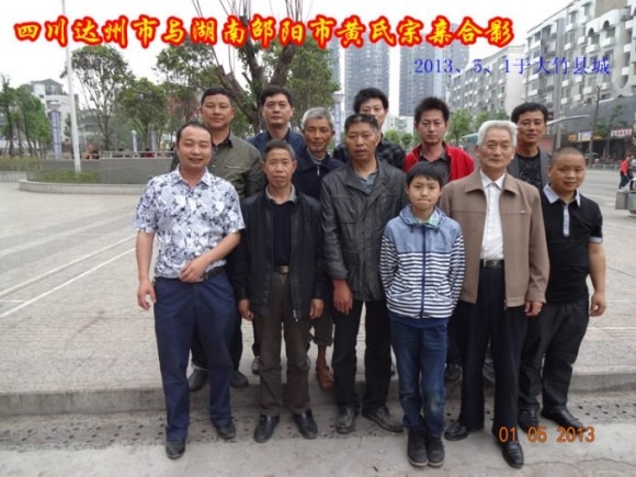 hcki_57c8298a400c0e4f18_00.jpg