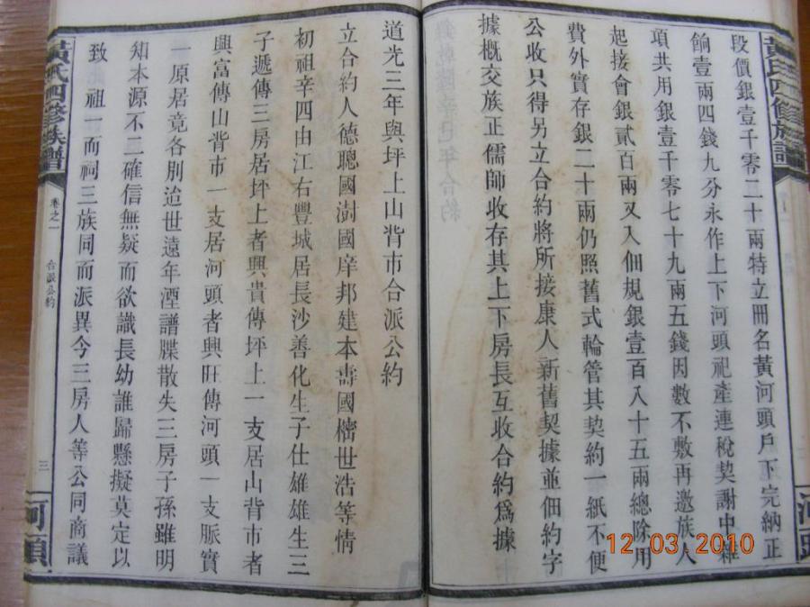 0c3b9f8025e74a1730190a057cf68e56d8fb7c9f7e1e489df3e28ed94653d2b0.jpg