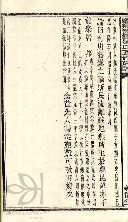 5897bd742b71453e99e0cb98b40d350f7a431c3e9986f12e58186bd03a185cb3.png
