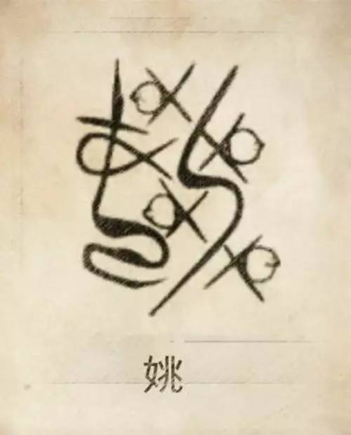 87ce5cf6eae67328907ce3b9556fc7775a2e8e70b2e051434c927e5f6f751fd8.jpg