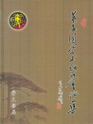 c814cdde12eed938e25de74869f531de054195e018318efc536e9b66171f4664.jpg