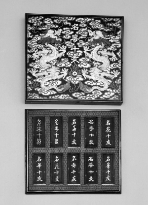 名家赏析 汪节庵名花十友墨（文化资料整理）.jpg