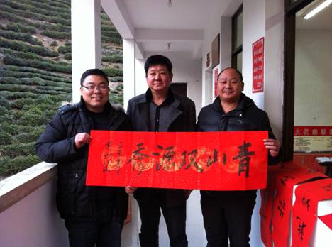 汪华文化书画院送春联下乡（宗祠胜迹资料）.jpg