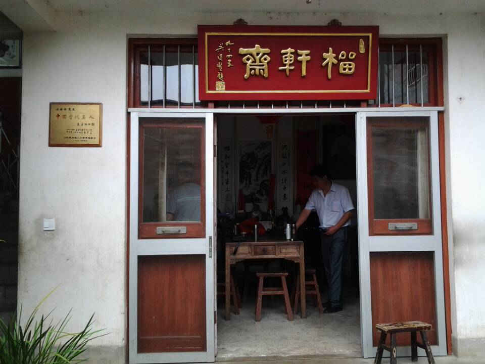 书画院在行动（文化资料整理）.jpg