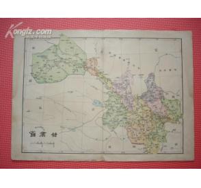 文化资料整理：甘肃省：初沿明制，属陕西省；康熙二年(1663)分陕西省西部置。八年末(1670)定.jpg