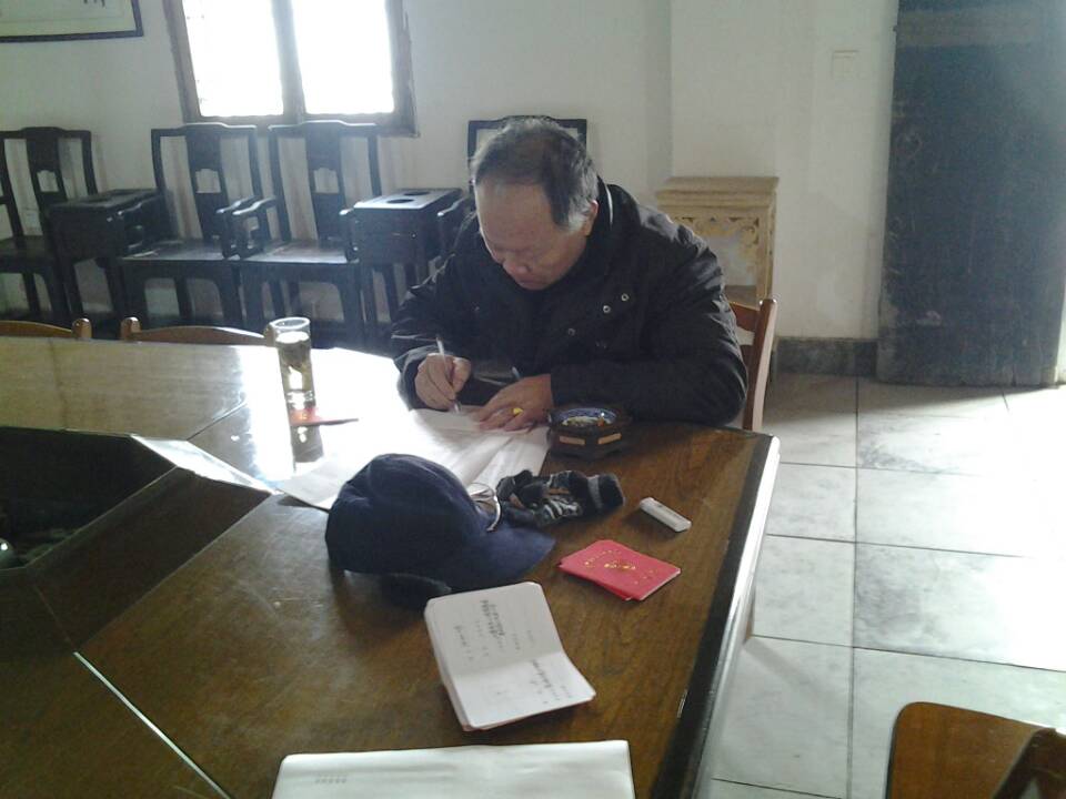 汪善余先生为各地会员书写会员证（文化资料整理）.jpg