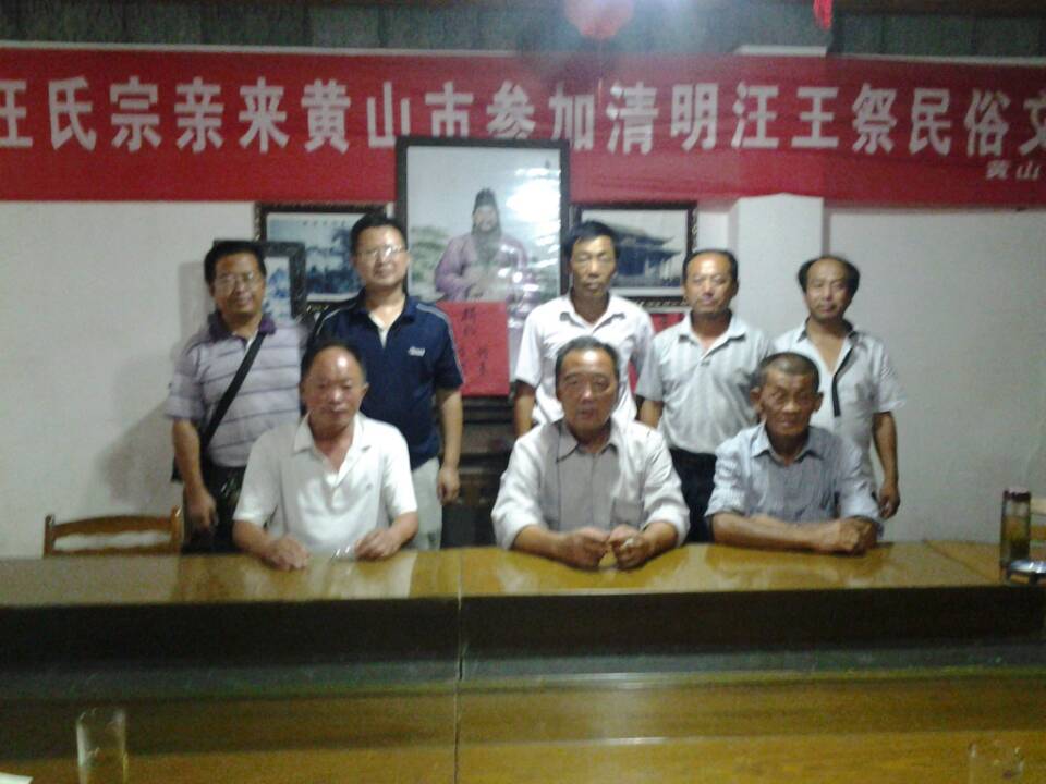 湖北麻城宗亲来寻根（寻根线索）.jpg
