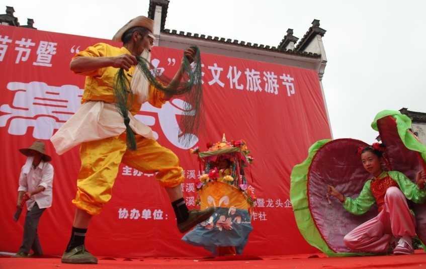 2013绩溪安苗节暨金山时雨茶文化旅游节开幕式及大型民俗表演（文化资料整理）.jpg