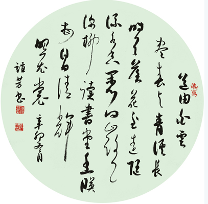 汪谊芳：“中国梦”之书画界领军人物专题报道（人物资料）.png