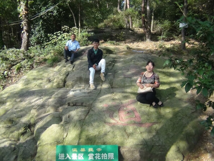 对胖子道生和所有宗亲的问候（文化资料整理）.jpg