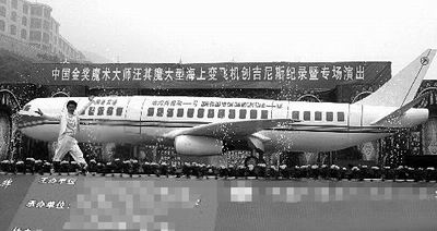 “中国魔王”汪其魔来郑称： 我能让二七塔消失3分钟（文化资料整理）.jpg