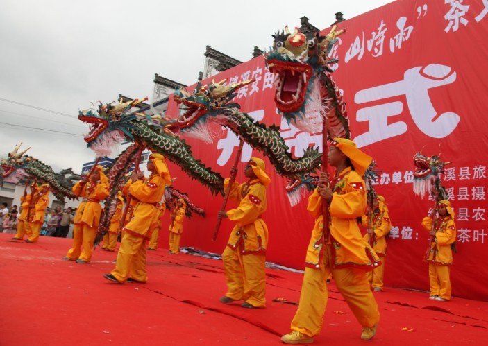 2013绩溪安苗节暨金山时雨茶文化旅游节开幕式及大型民俗表演（文化资料整理）.jpg