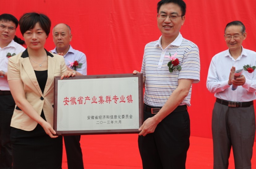 2013绩溪安苗节暨金山时雨茶文化旅游节开幕式及大型民俗表演（文化资料整理）.jpg