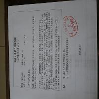 中华汪氏宗亲各界爱心人士（文化资料整理）.jpg