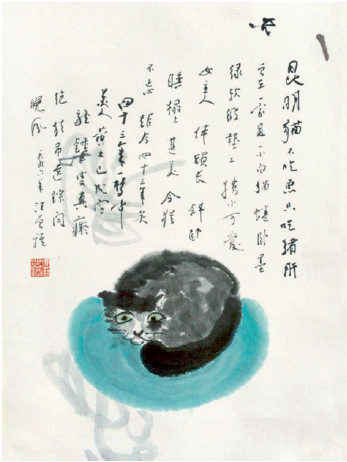 汪曾祺逝世20周年：今天，我们为什么要读汪曾祺（人物资料）.jpg