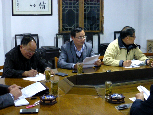黄山市汪华文化研究会第八次会长办公会议纪要（整理）.jpg