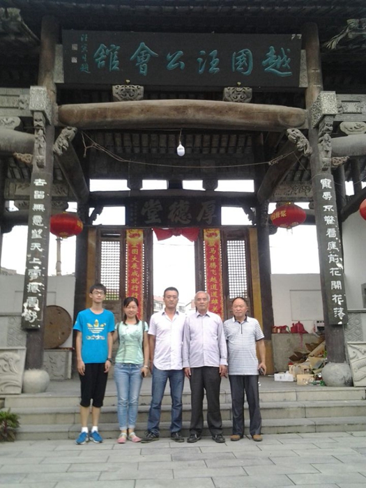 汪晓雷率家人一行来黄山市寻根问祖（寻根线索）.jpg