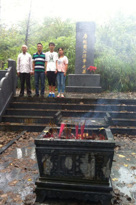 汪晓雷率家人一行来黄山市寻根问祖（寻根线索）.png