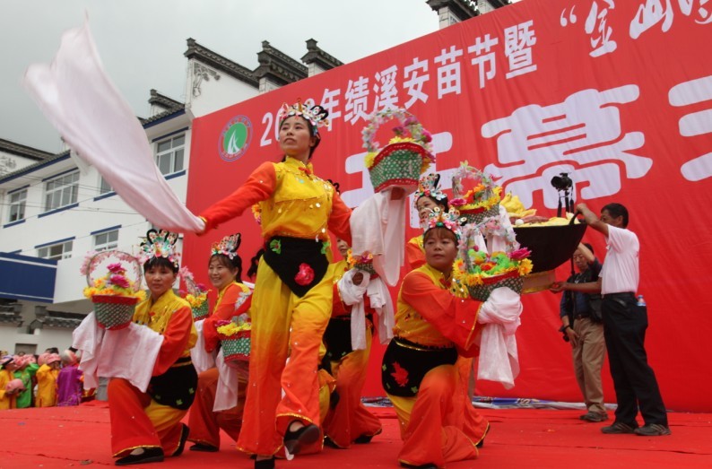 2013绩溪安苗节暨金山时雨茶文化旅游节开幕式及大型民俗表演（文化资料整理）.jpg