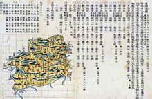 文化资料整理：贵州省：沿明制，为省。省治贵阳府。 ------------------------.jpg