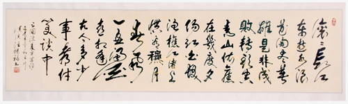 汪振福：中国书画艺坛骄子作品鉴赏（文化资料整理）.jpg