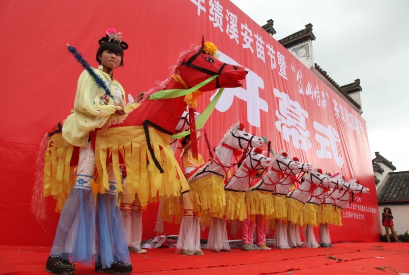 2013绩溪安苗节暨金山时雨茶文化旅游节开幕式及大型民俗表演（文化资料整理）.jpg
