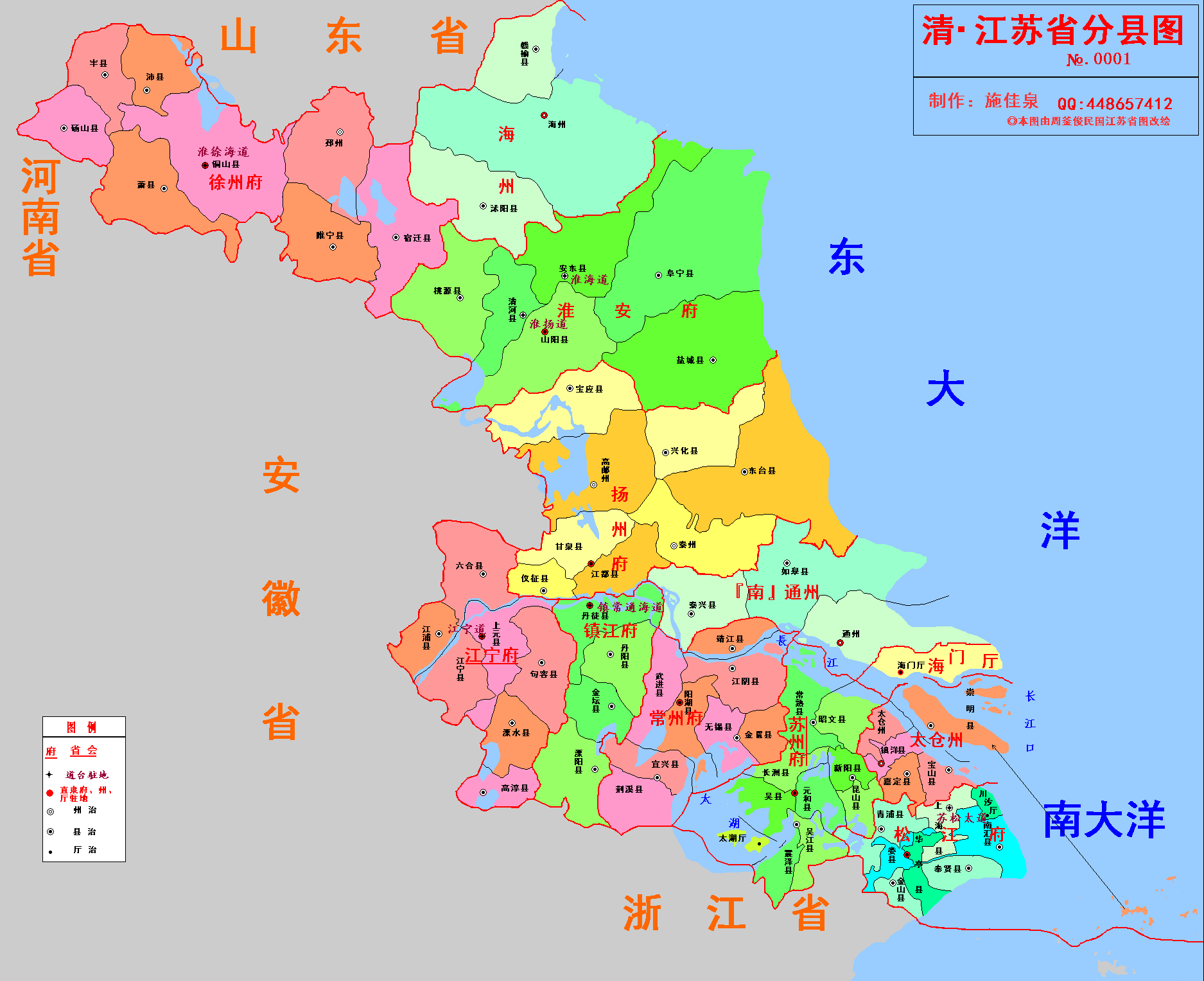 清代江苏行政区划（文化资料整理）.gif