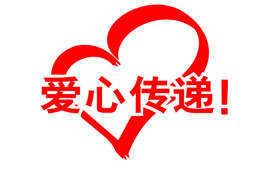 一个人想成功的十心十意（文化资料整理）.jpg
