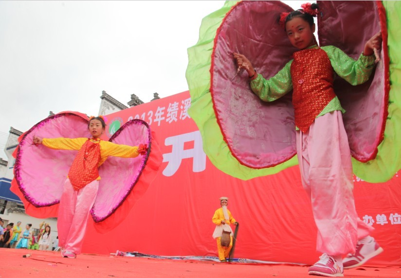2013绩溪安苗节暨金山时雨茶文化旅游节开幕式及大型民俗表演（文化资料整理）.jpg
