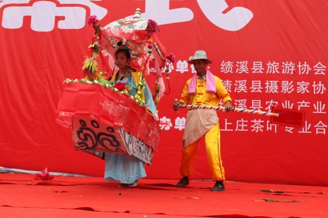 2013绩溪安苗节暨金山时雨茶文化旅游节开幕式及大型民俗表演（文化资料整理）.jpg