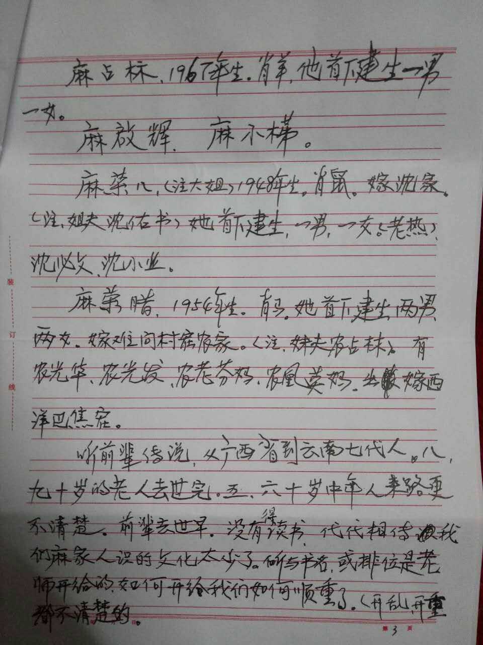ade6baf59207d295b3a680db3281.jpg