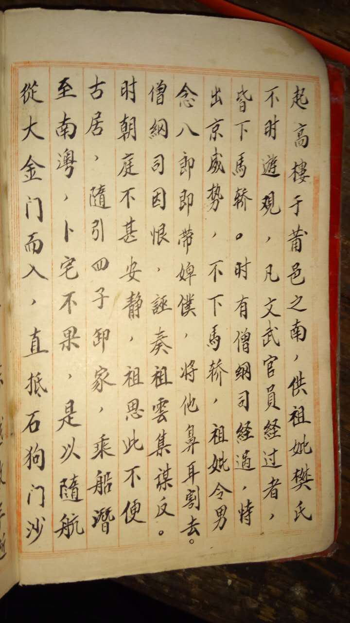 b50f62d37850ac60308b950cacfa.jpg