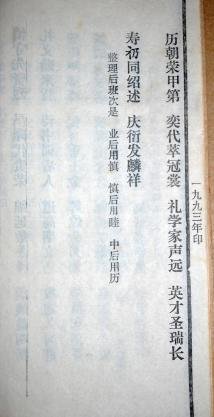 jp5000_00b6459c2d61729e02_02.png