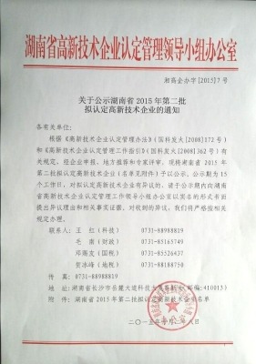 jp5000_126a10fe55a85310dc_01.jpg