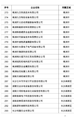 jp5000_47dc35a8b04ecd3c42_15.jpg