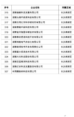 jp5000_8152064abb3b703e72_17.jpg