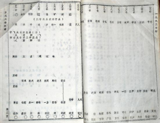 jp5000_feabb2f74afc6a19d3_05.png