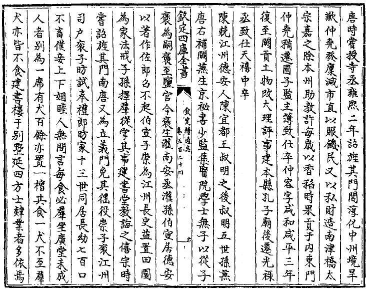 jzyc_64800eeafa1636f1_00.png