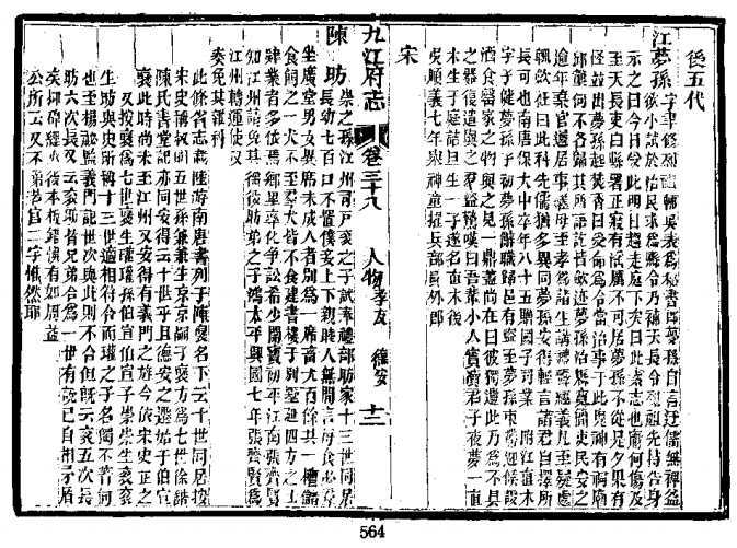 jzyc_64800eeafa1636f1_01.png