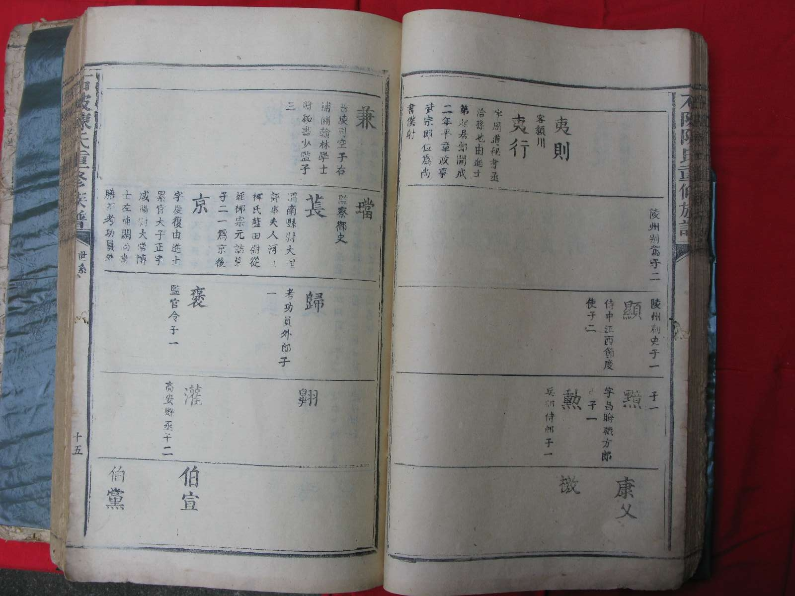 jzyc_64800eeafa1636f1_04.png