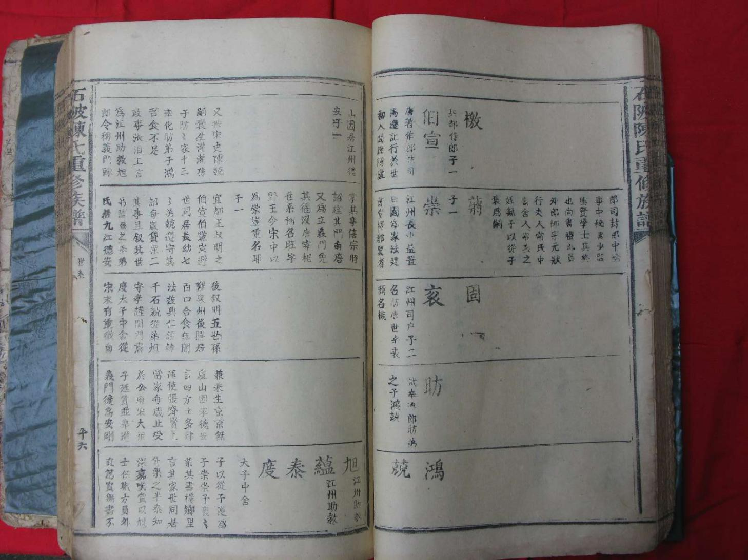 jzyc_64800eeafa1636f1_05.png