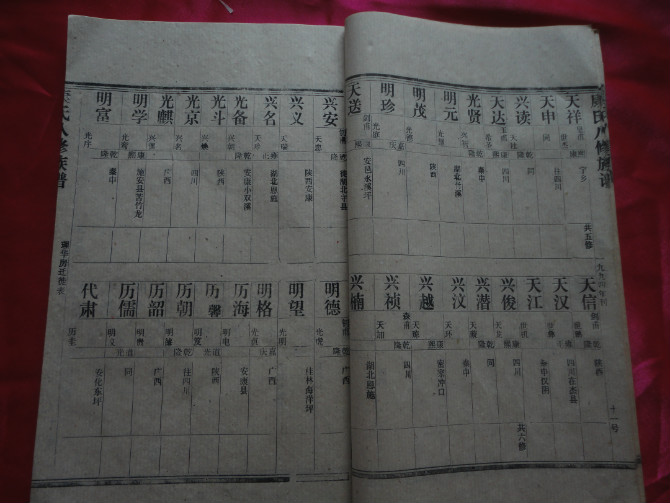 cns_kang_04cfca9dd3b6fa3419_11.jpg