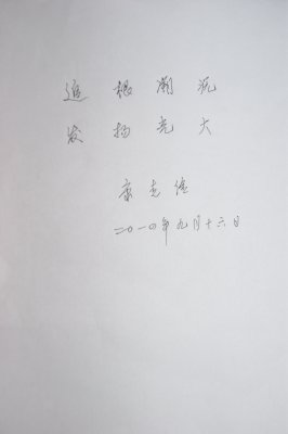 cns_kang_0655250eee880afd25_9.jpg